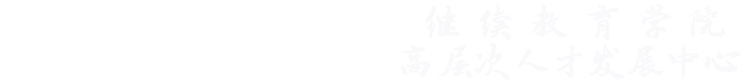 意大利甲级联赛