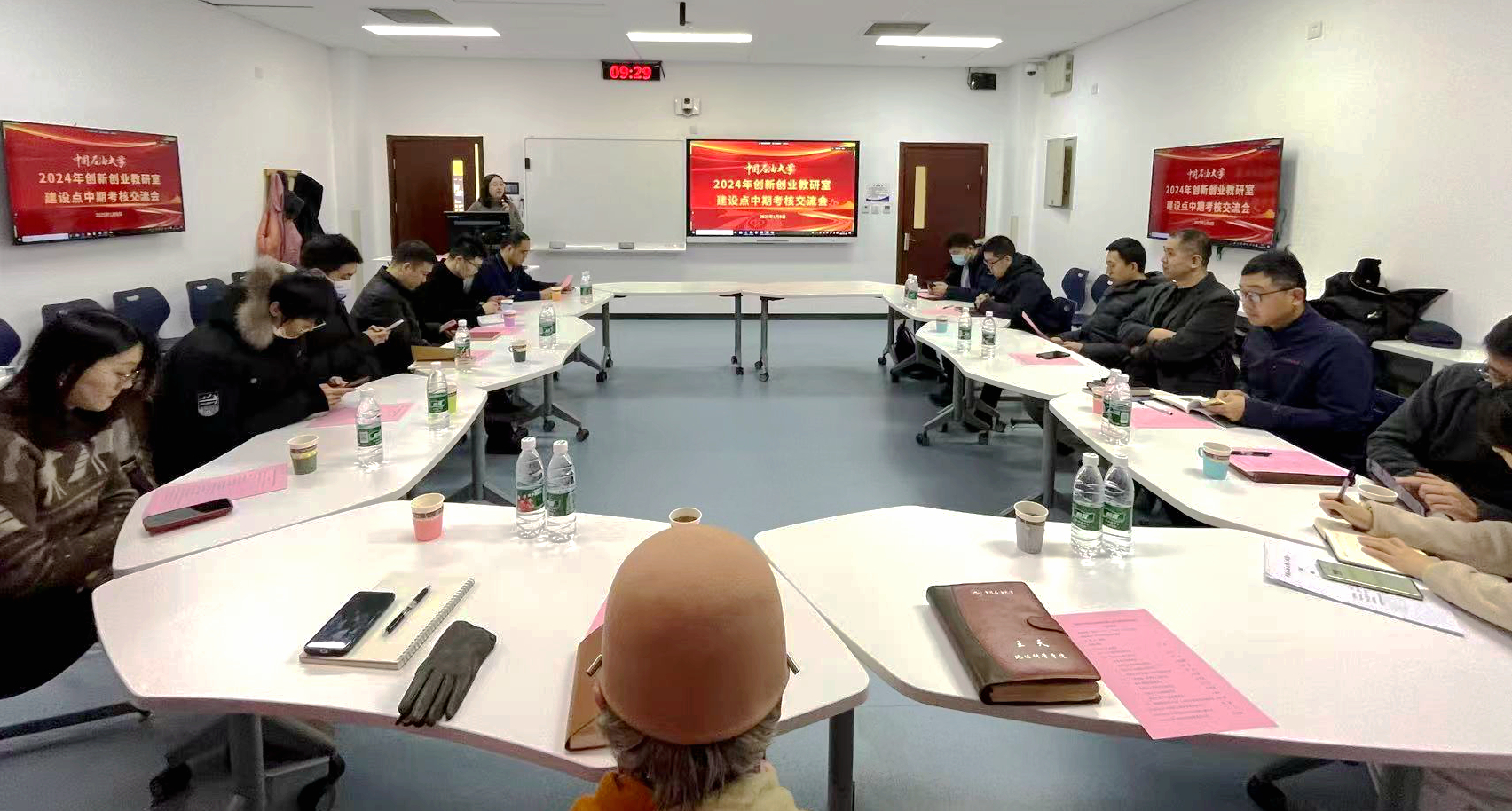 微信图片_20250108155658.jpg