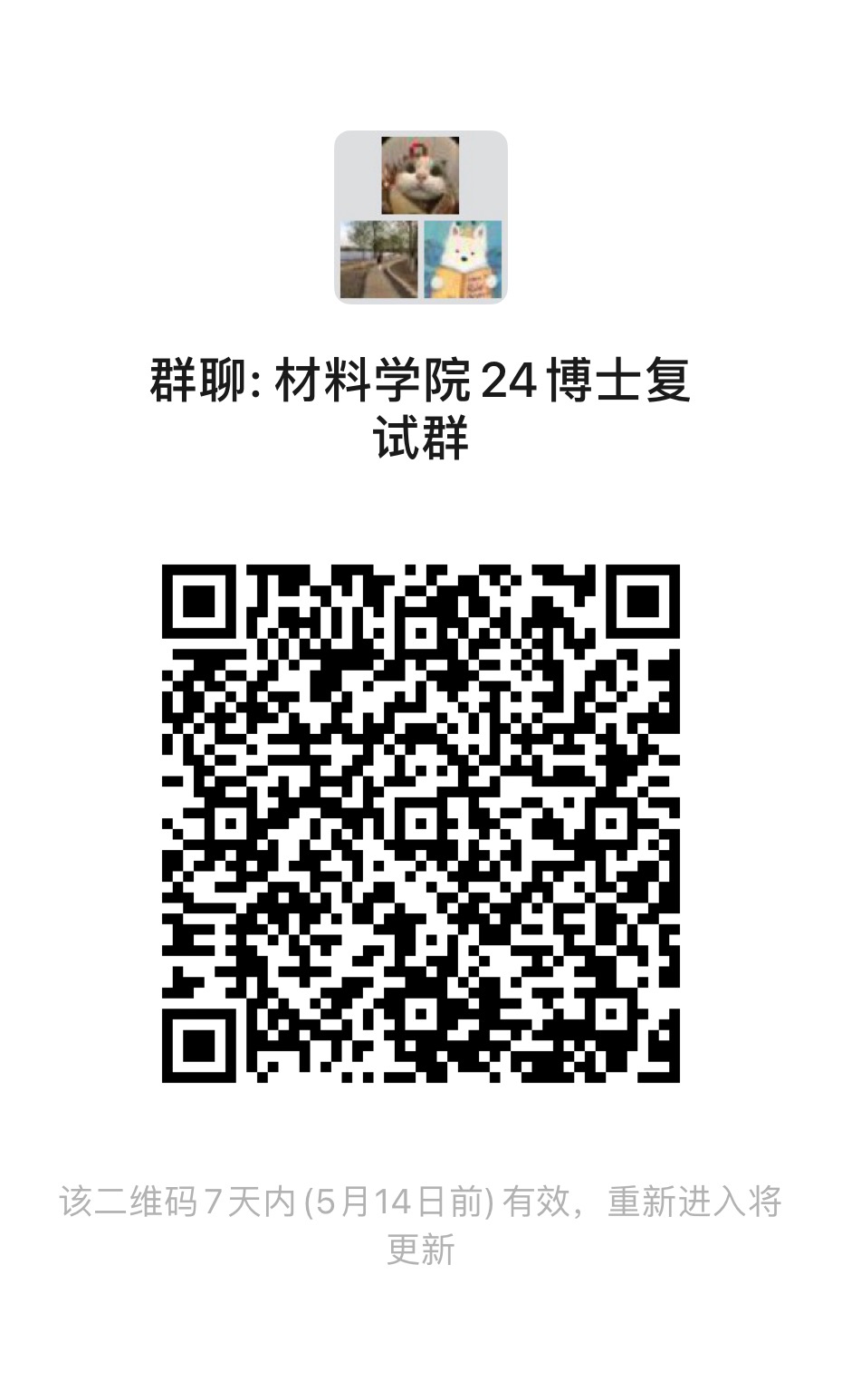 微信图片_20240507180406.jpg