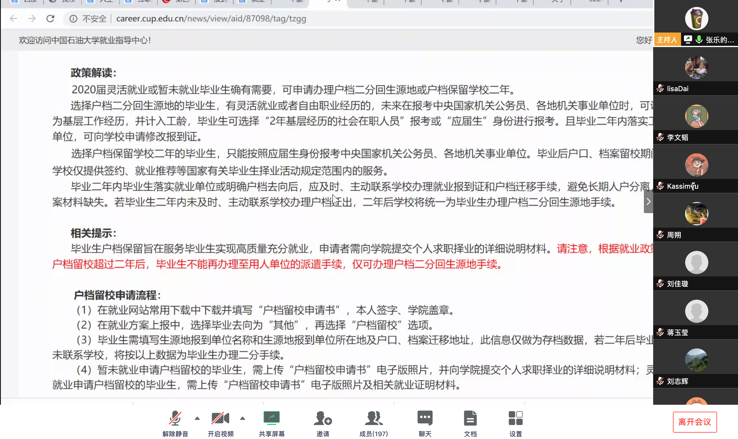 0817ec84995d413a97e7a0af1a9715f2.png 0817ec84995d413a97e7a0af1a9715f2.png