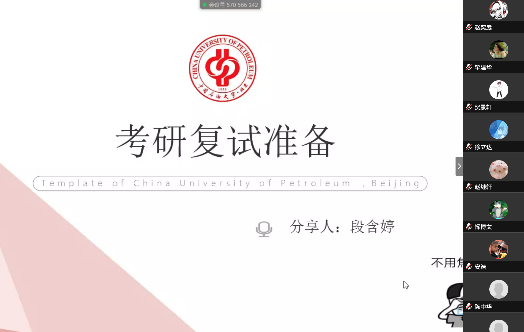 23d2b7a49afd4a6981ec7d0c83cd1895.png 23d2b7a49afd4a6981ec7d0c83cd1895.png