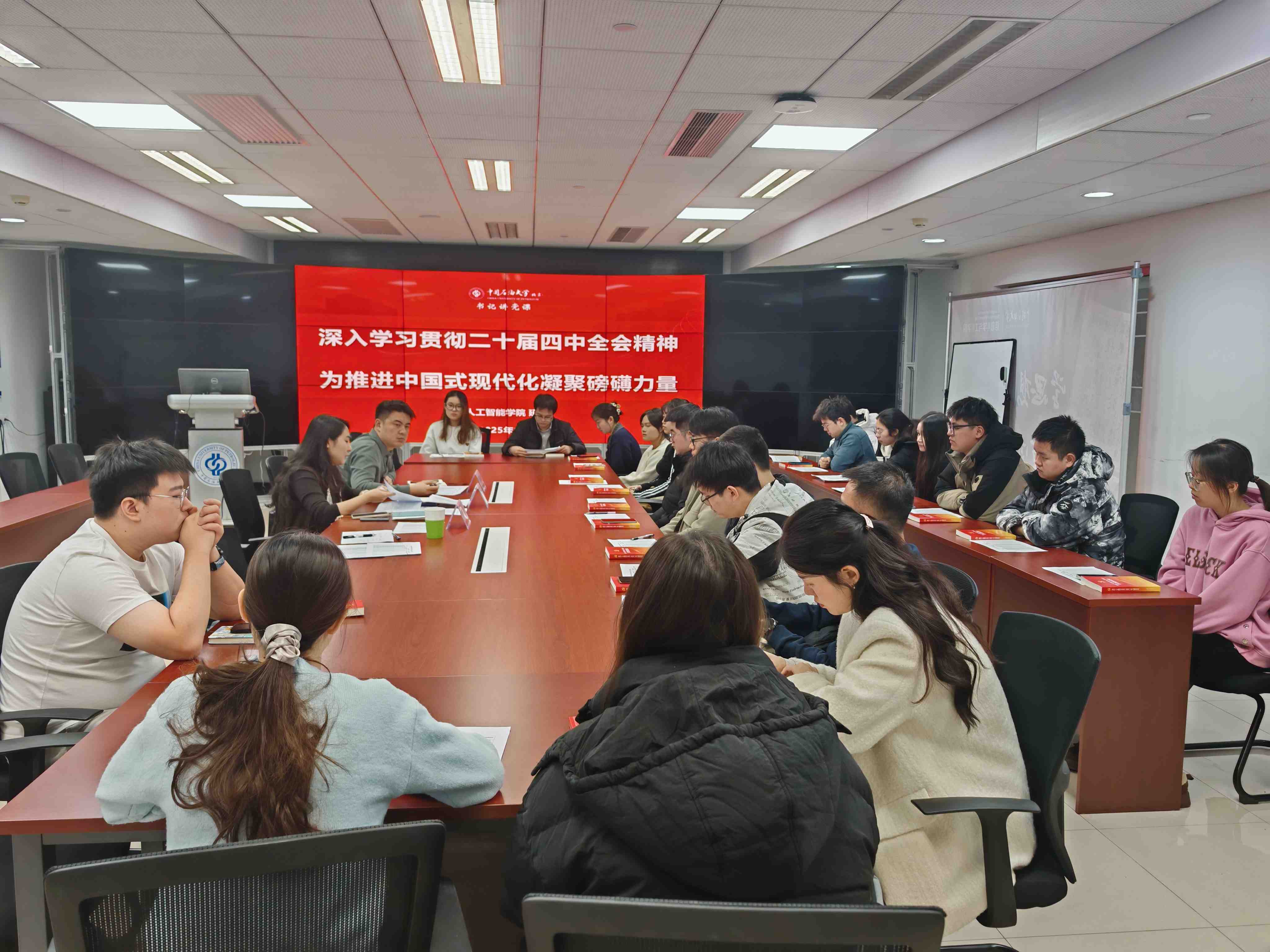 党课.jpg