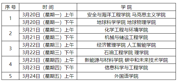 截图20230313180826.png