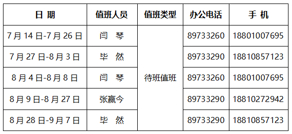 截图20250701170304.png