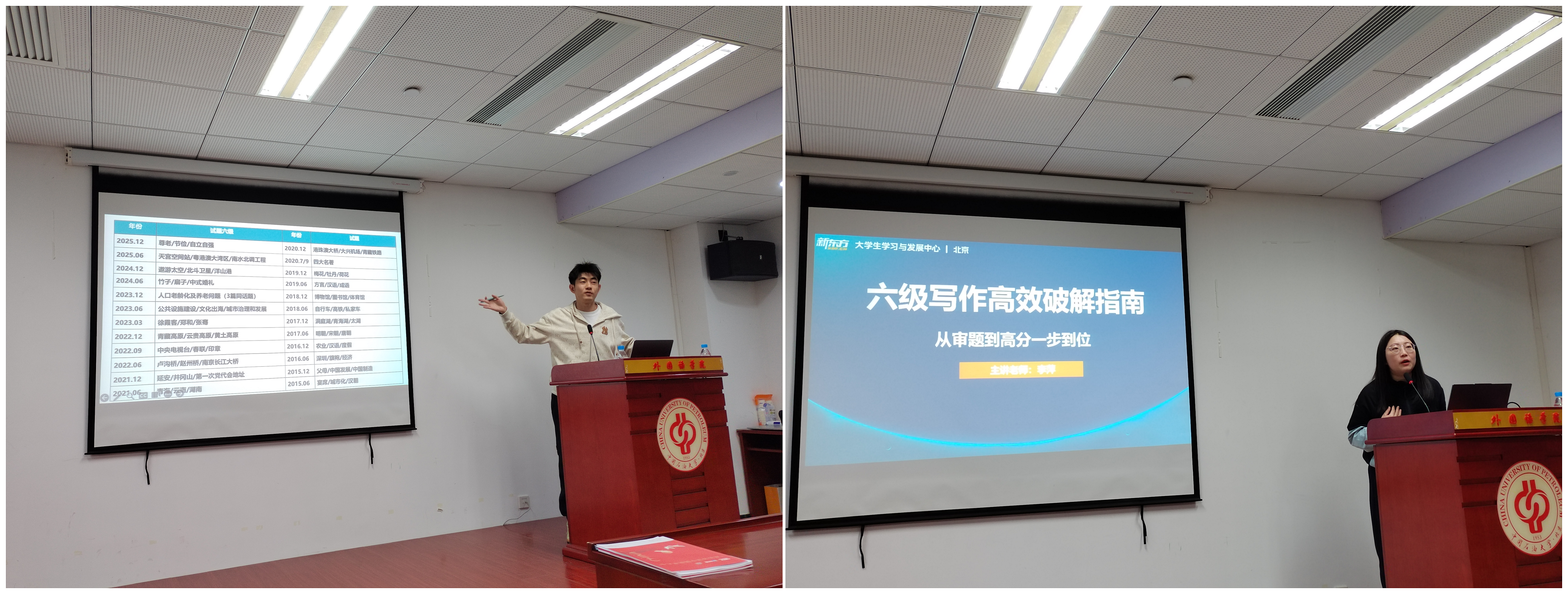 WPS拼图0.png WPS拼图0.png