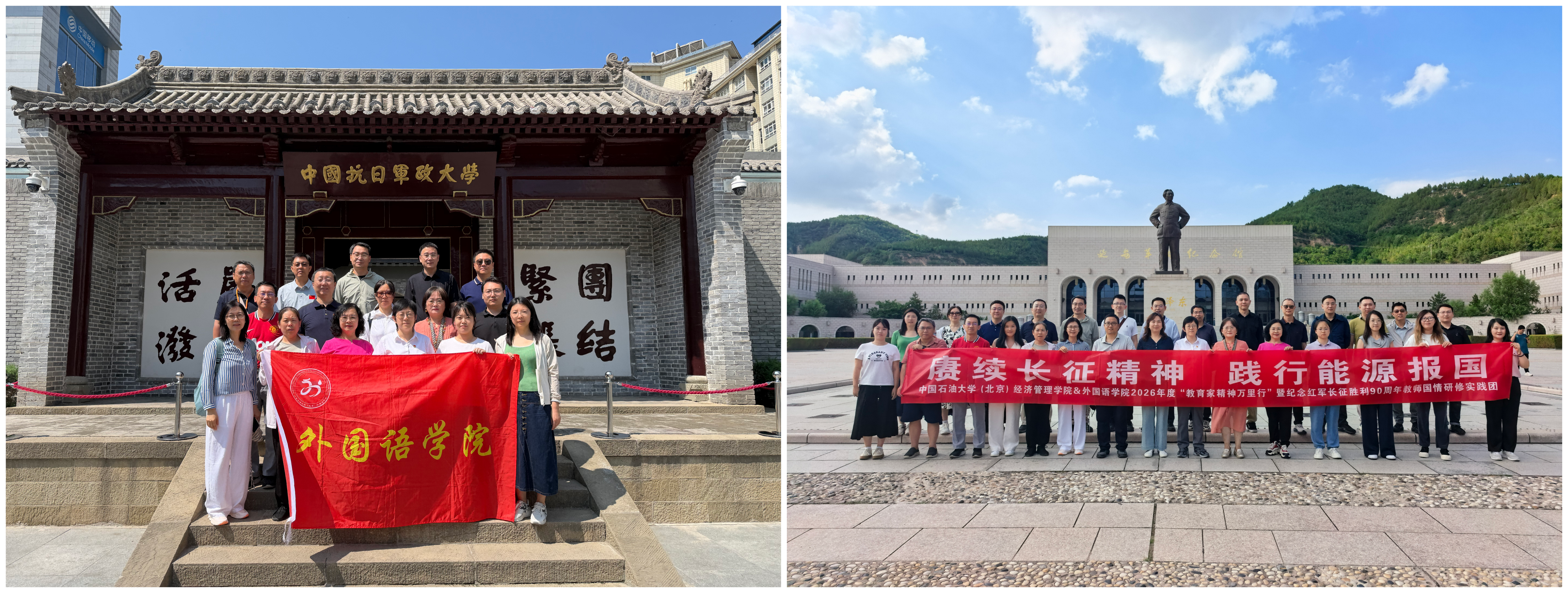 延安2(1压缩.png 延安2(1压缩.png