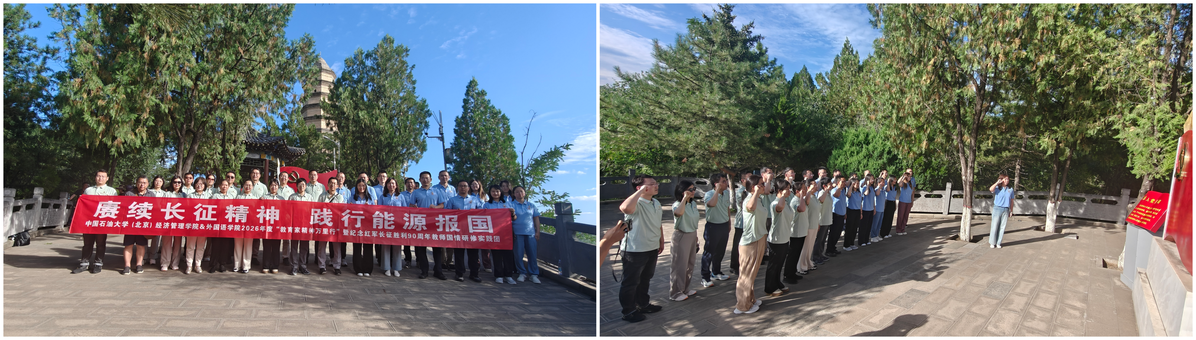 延安1(1压缩.png 延安1(1压缩.png