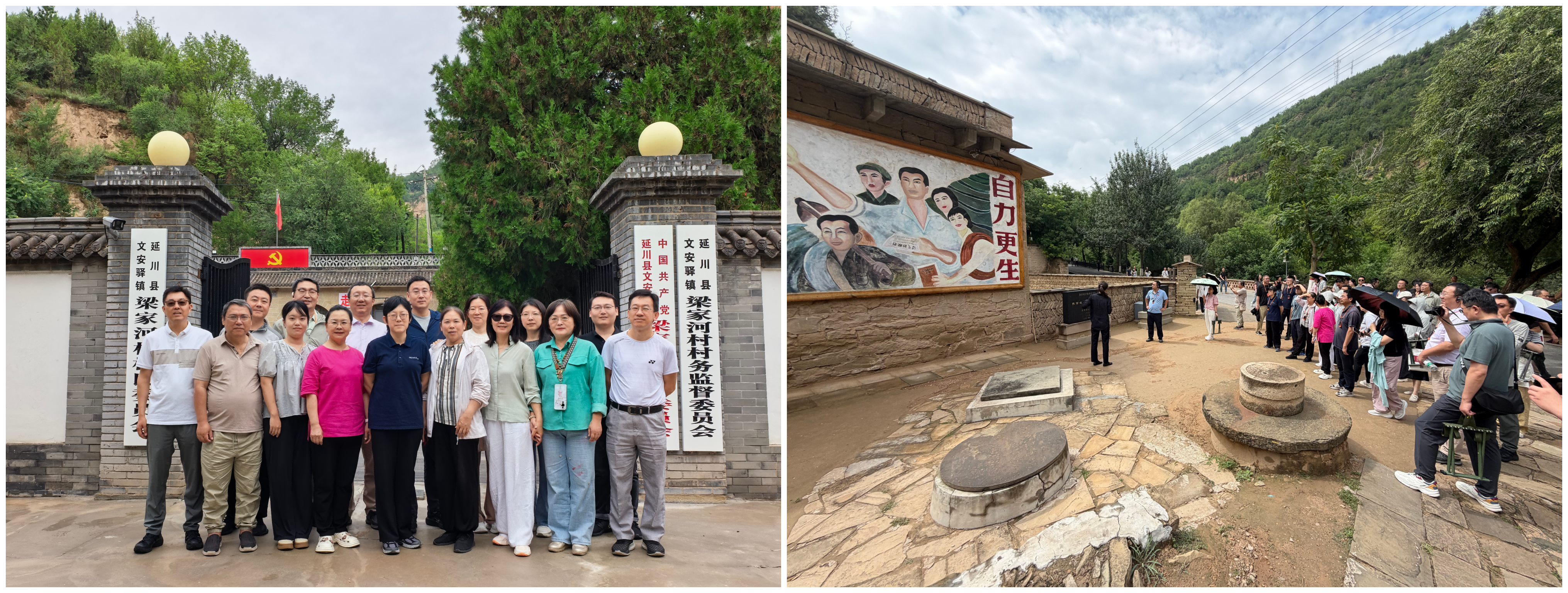 梁家河(1)压缩.png 梁家河(1)压缩.png