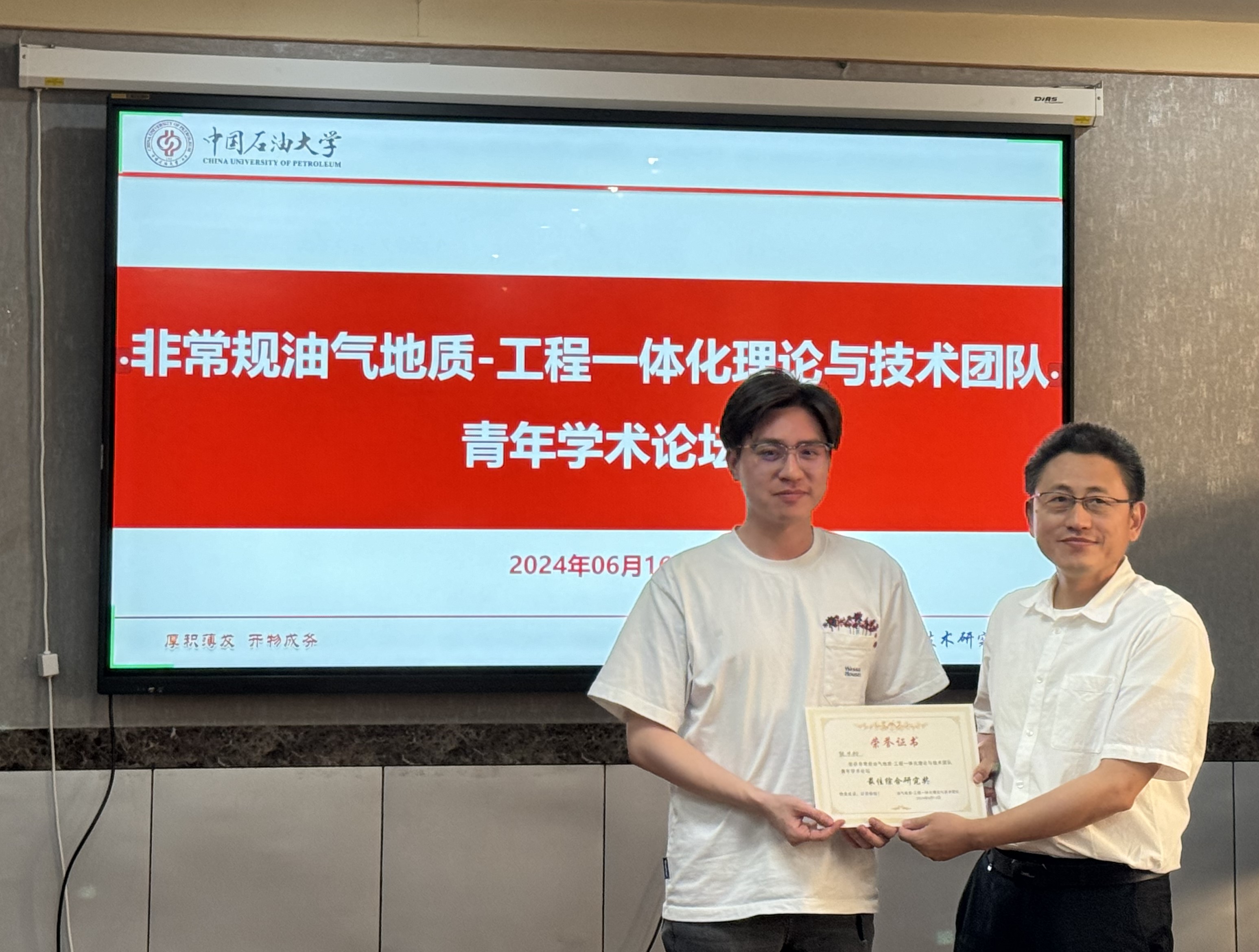 4张木杨.jpg