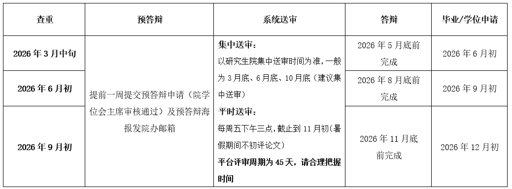 微信图片_20260128103234_194_4.png