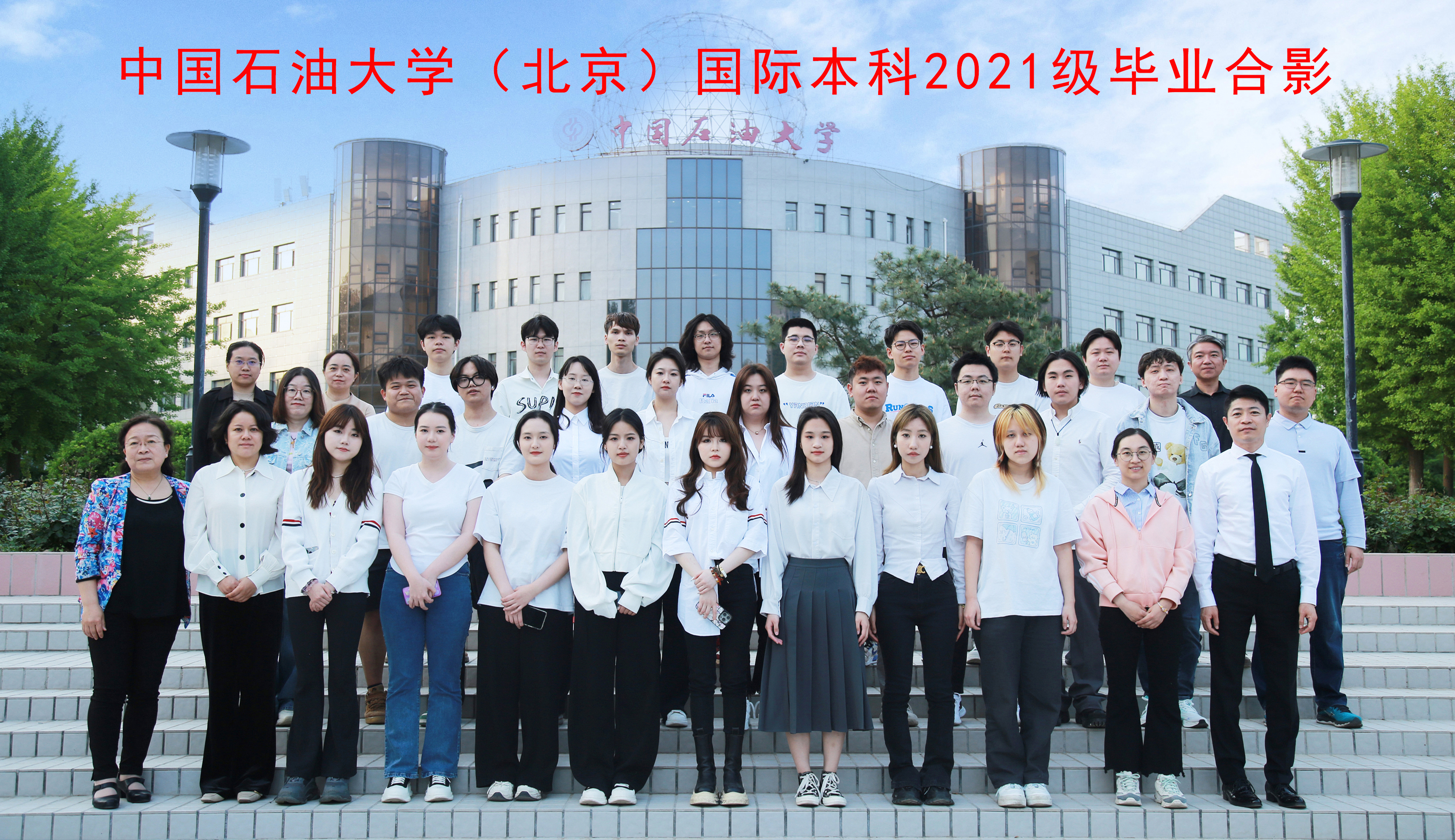 2021级毕业照.jpg