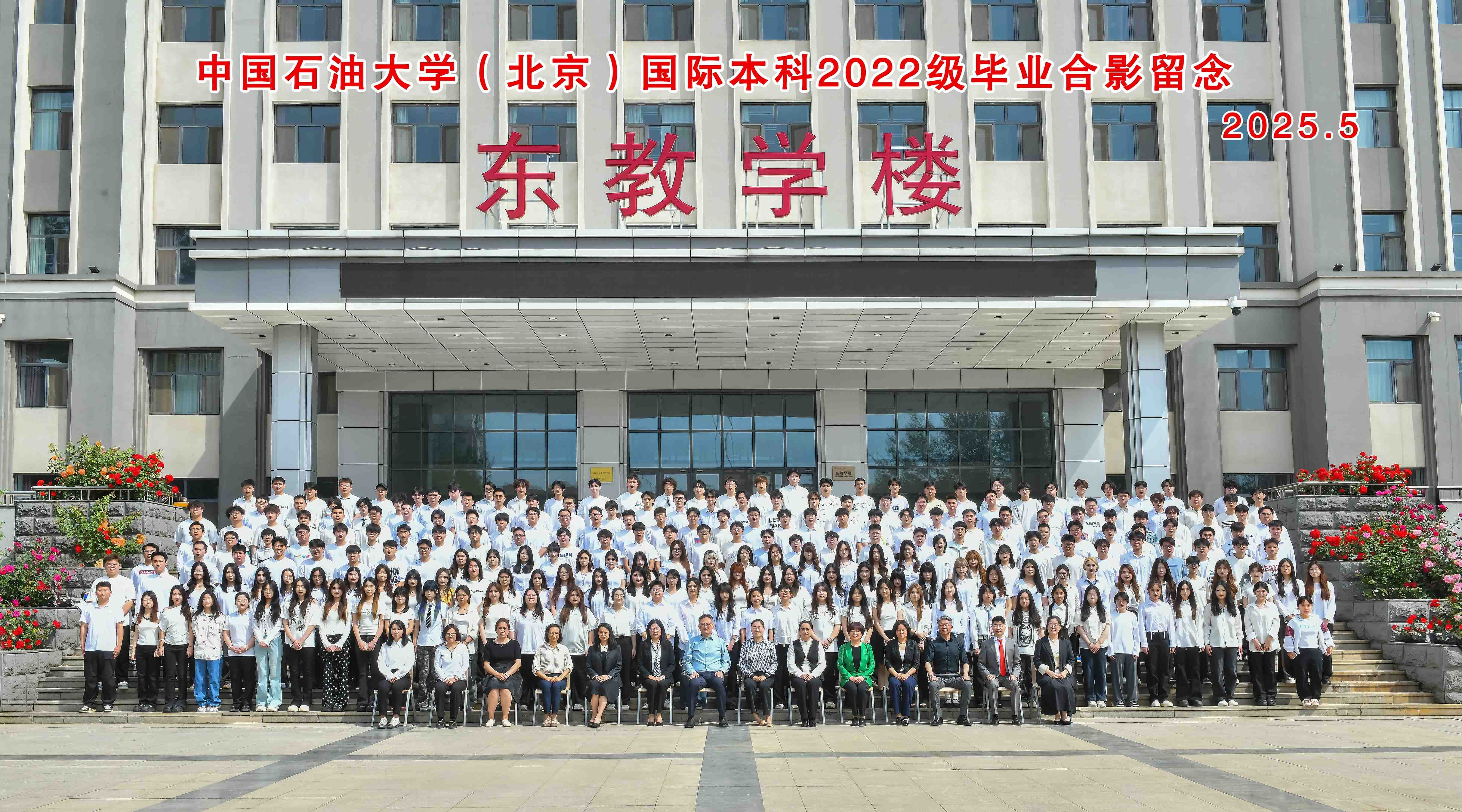 2022级毕业照小.jpg