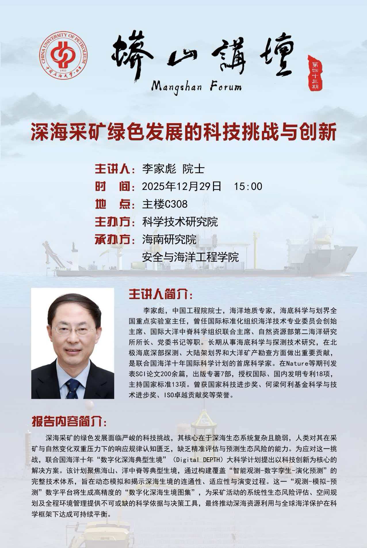 微信图片_20251224091541.jpg