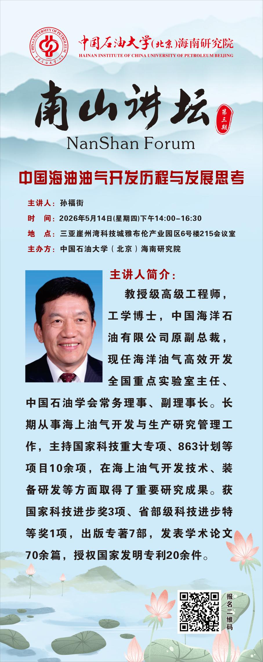 微信图片_20260511081238_107_43.png