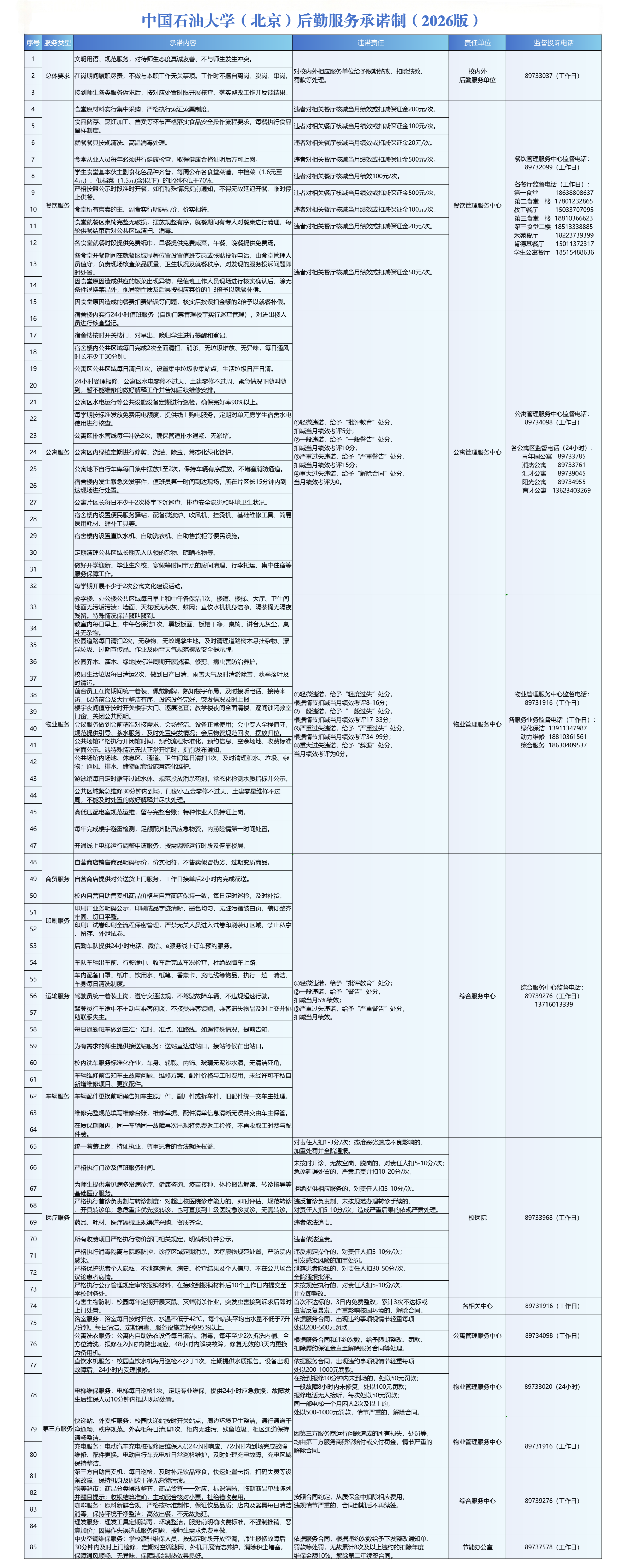 0701_01(1).png