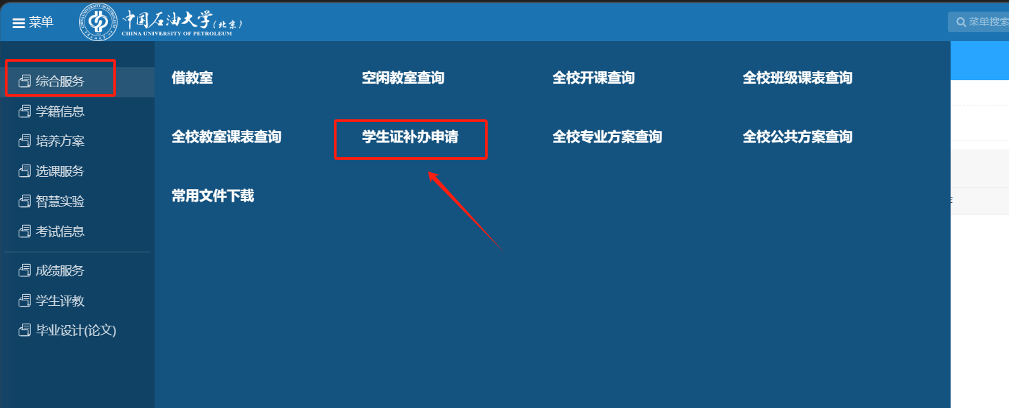 微信图片_20231201143932.png