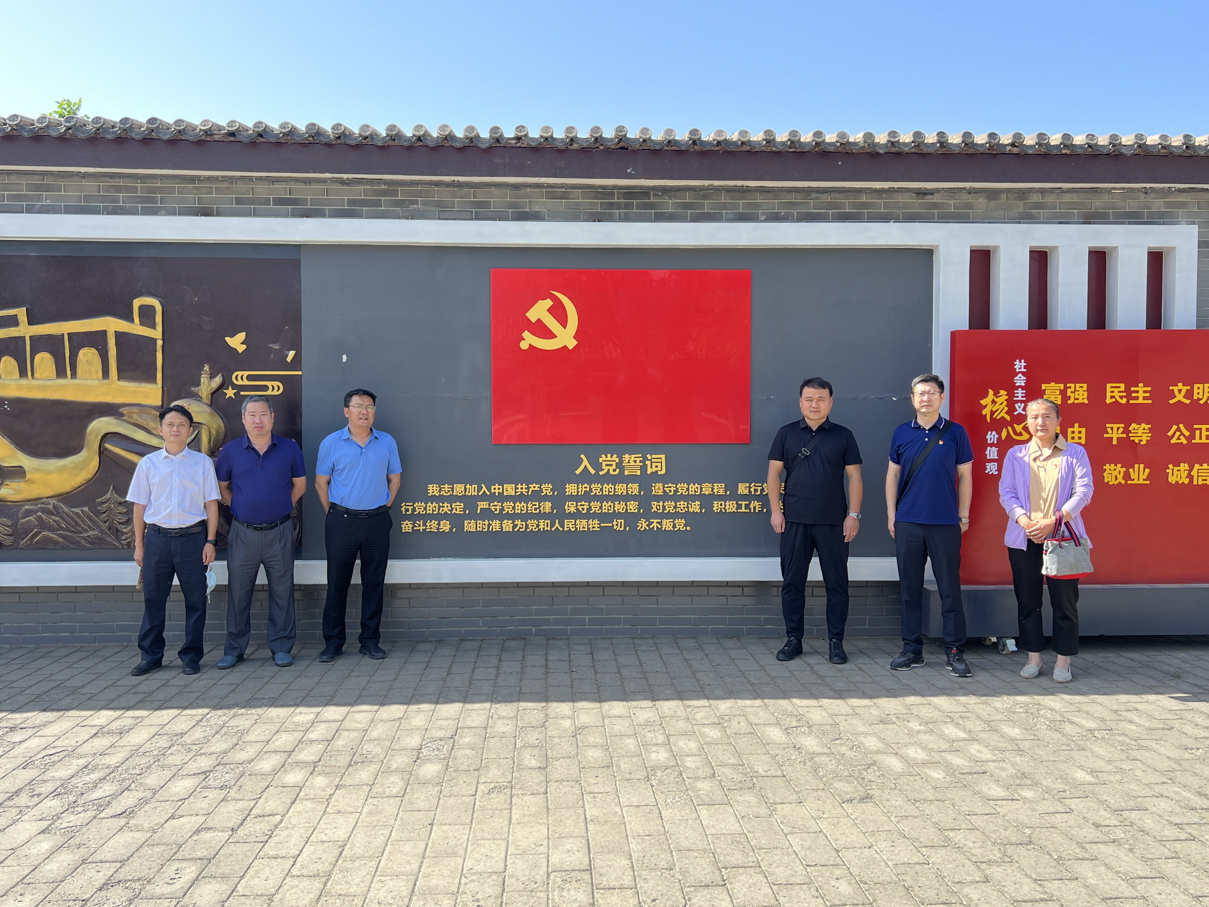 后勤党总支图.jpg