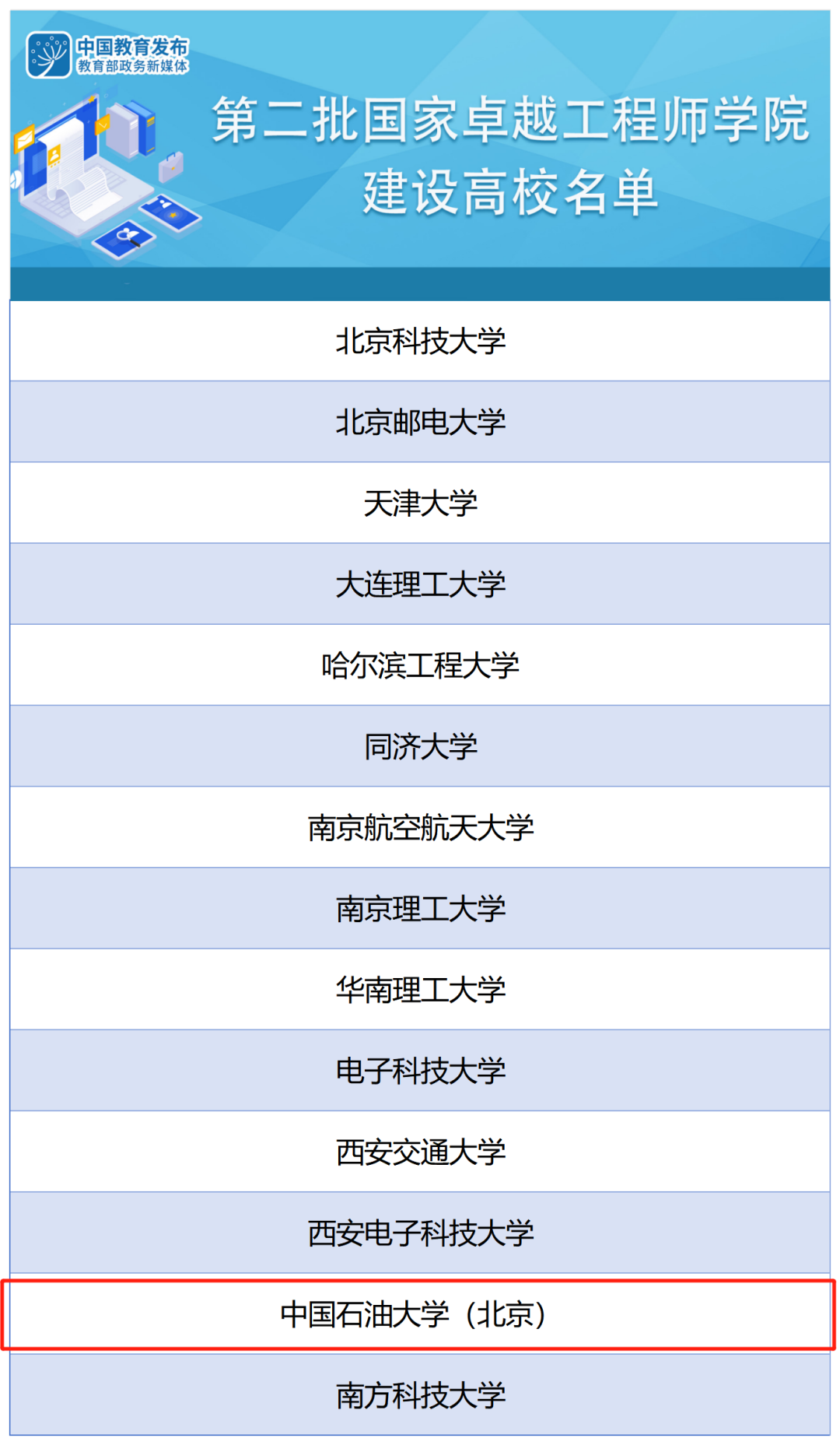 微信图片_20230915195700.png
