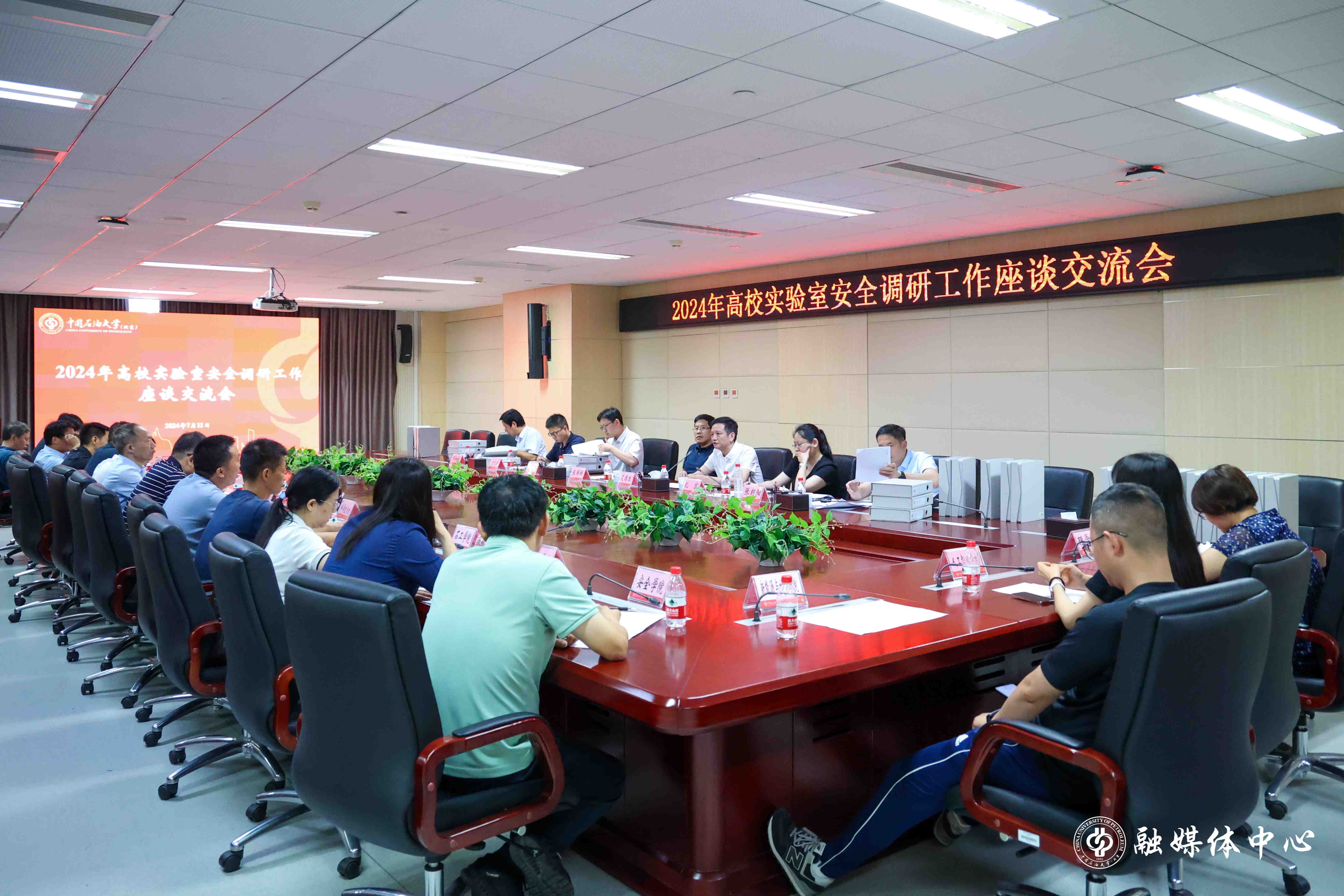 交流会3.jpg