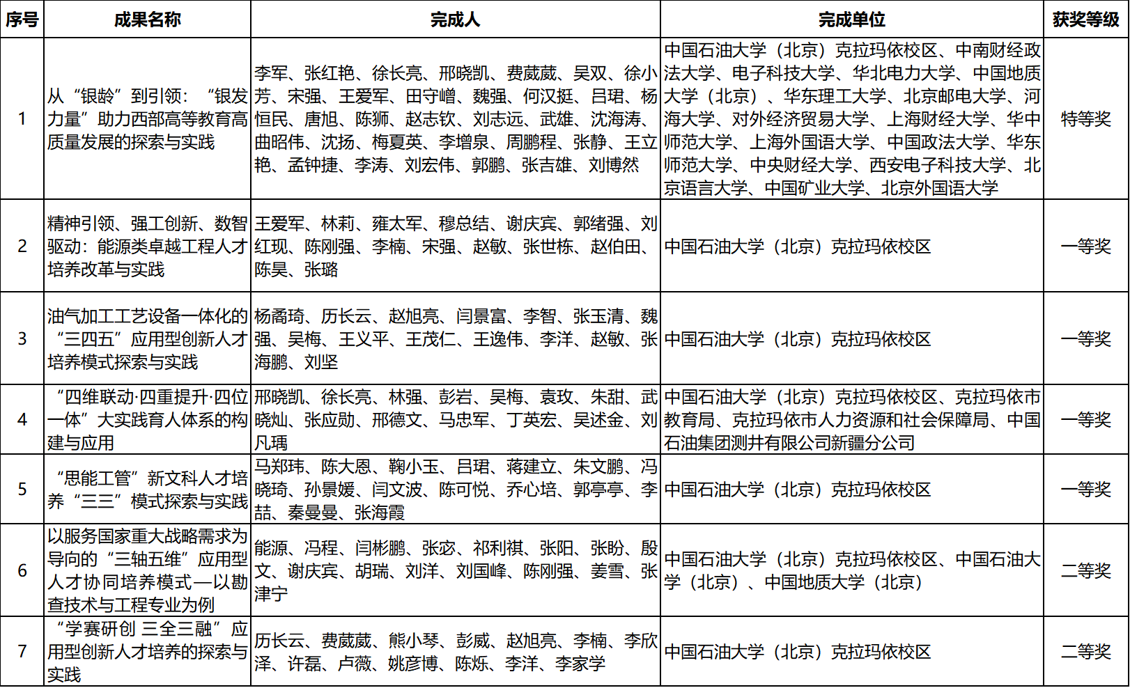 76d2ba6e872ed6f2cb6f53fe26d78a75.png