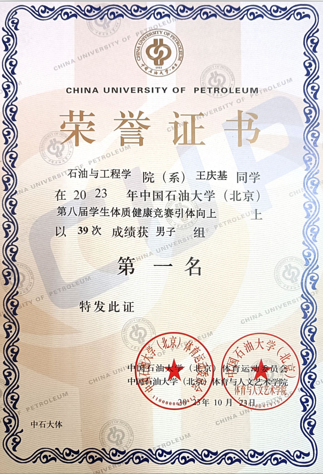 640 (2).png 640 (2).png