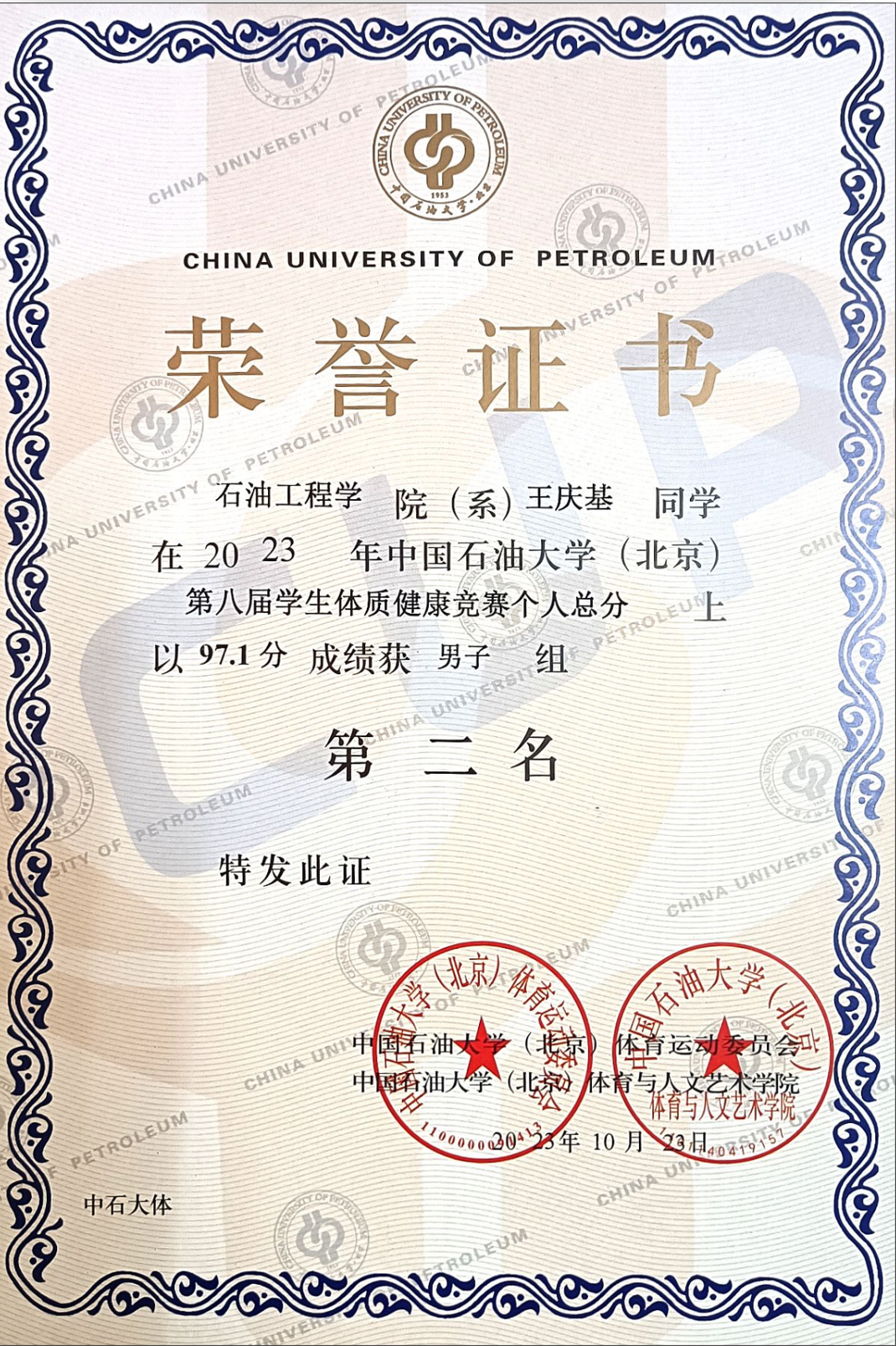 640 (1).png 640 (1).png