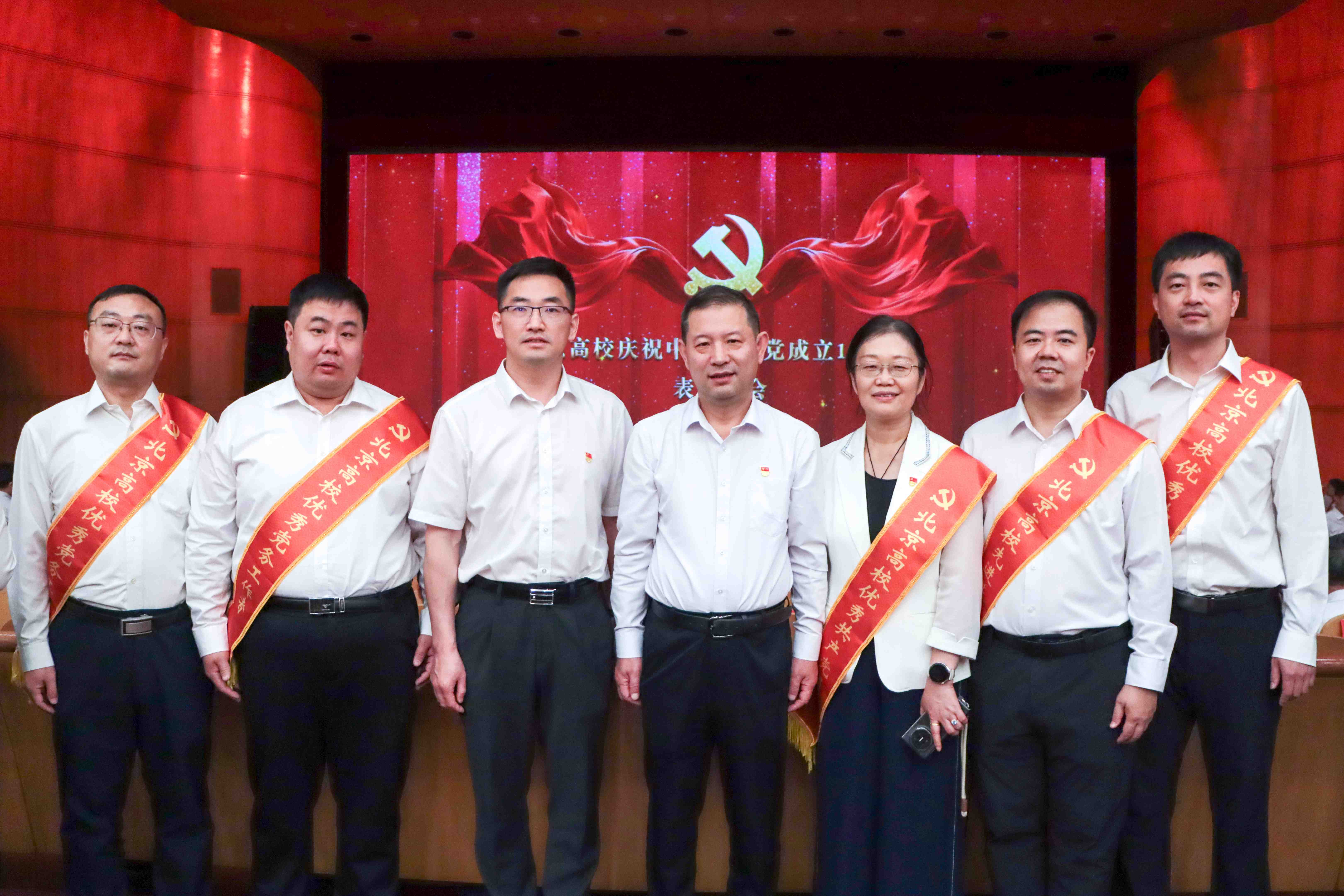 意大利甲级联赛1个集体和4位教师获北京高校“两优一先”表彰