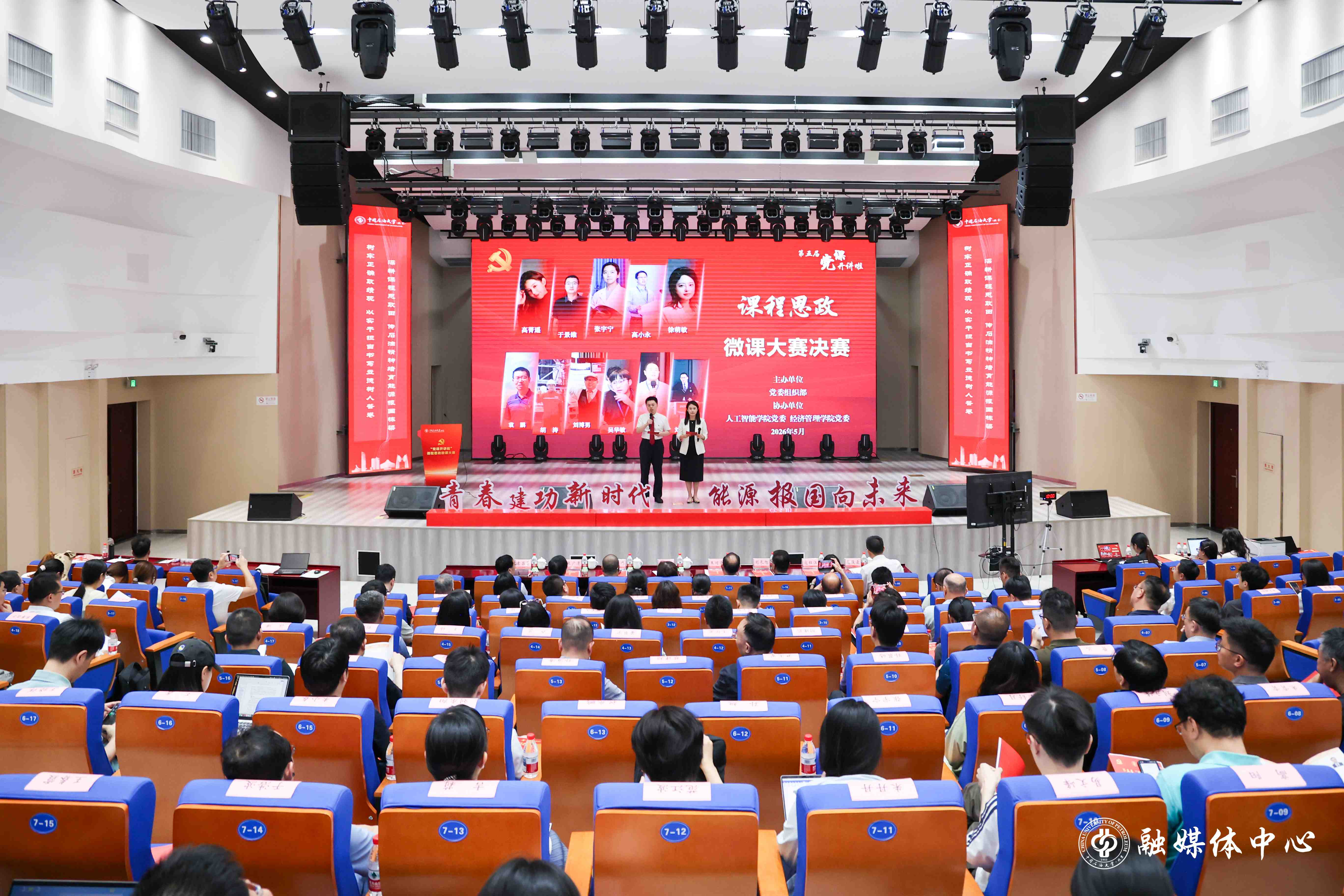微信图片_20260601085144.png