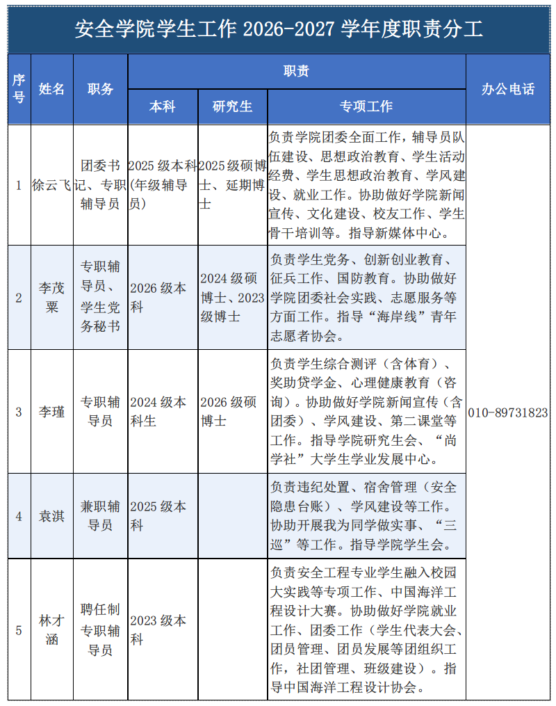 ScreenShot_2026-09-07_142817_178.png