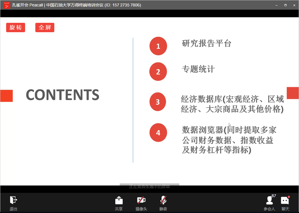 20f5acb3cd5844ddbe326069b718989c.png