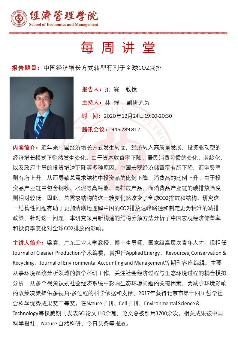 微信图片_20201223093651.jpg
