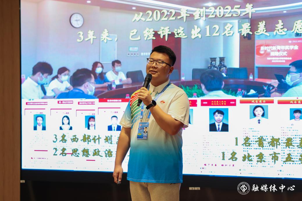 93纪念活动示范宣讲