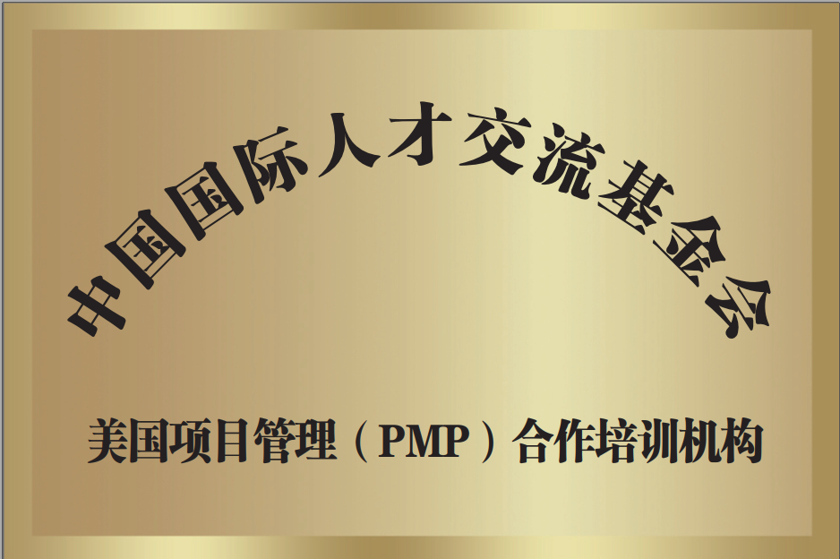 pmp.png