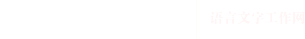 意大利甲级联赛