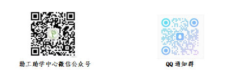 微信图片_20231115202636.png